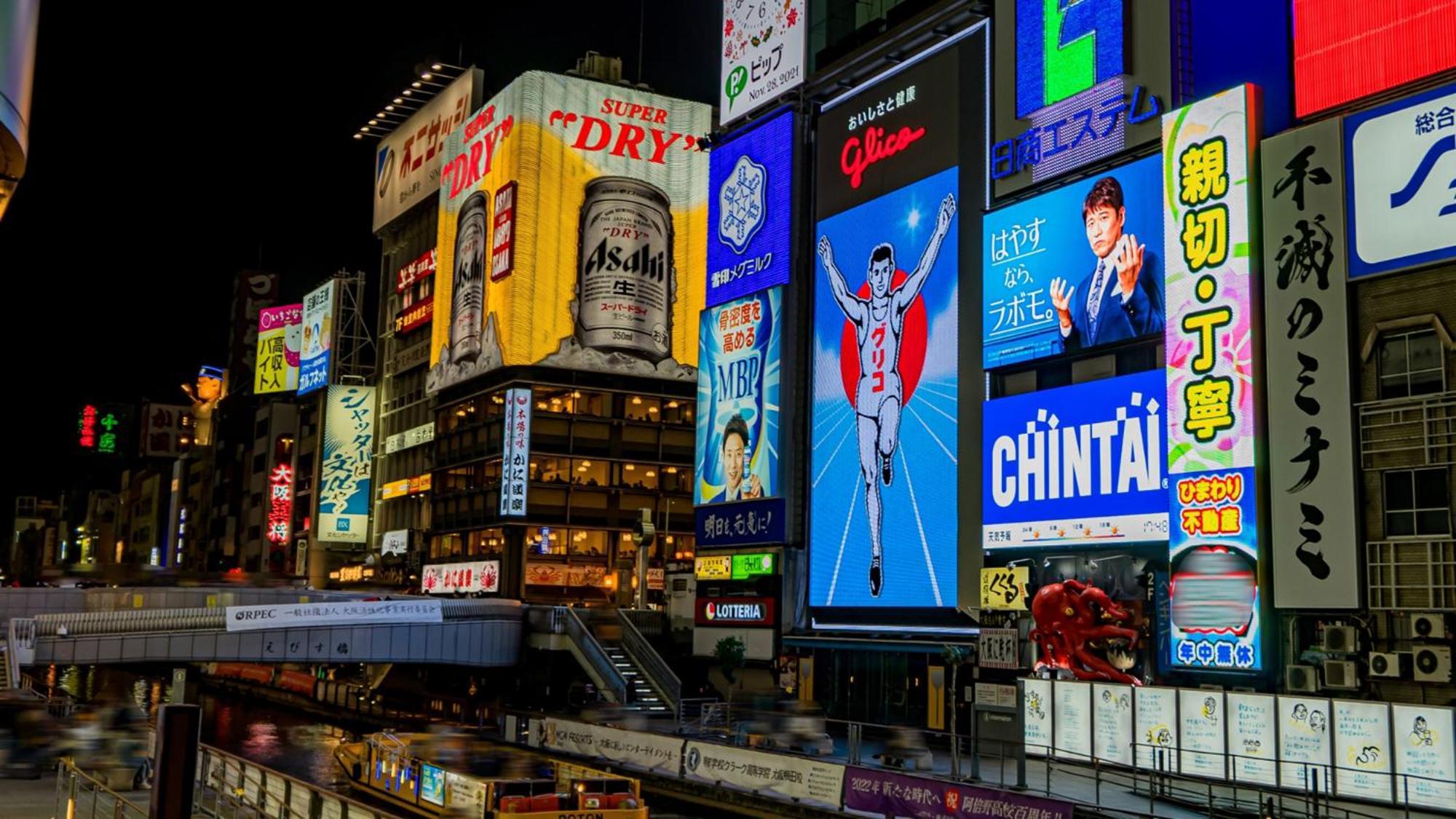 โรงแรม Toyoko Bentencho โอซาก้า